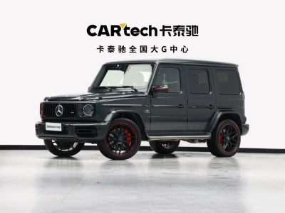 2019年9月  奔馳G級AMG 2019款 G63(歐版) 圖片