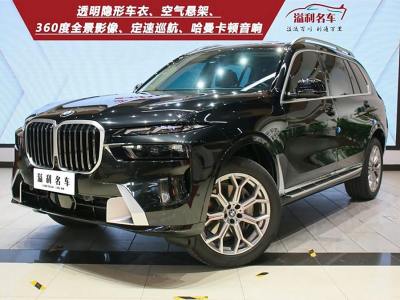 2024年7月 寶馬 寶馬X7(進口) xDrive40i 領先型豪華套裝圖片