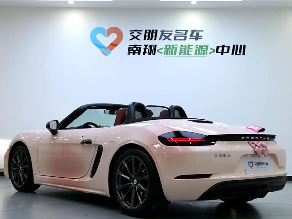 保時(shí)捷 718  2020款 Boxster 2.0T圖片