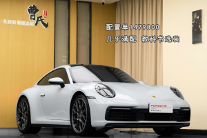 911 保時捷 Carrera 3.0T