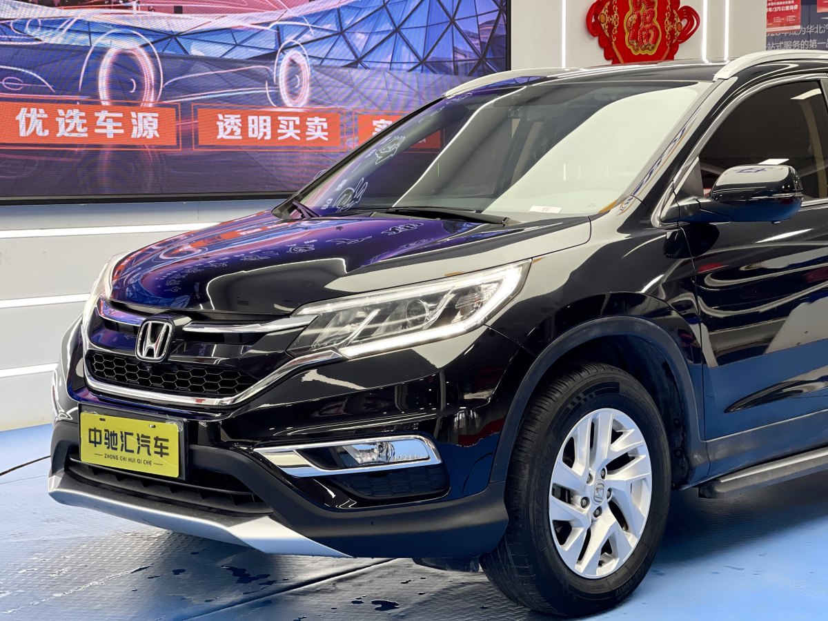 本田 CR-V  2015款 2.4L 兩驅(qū)豪華版圖片