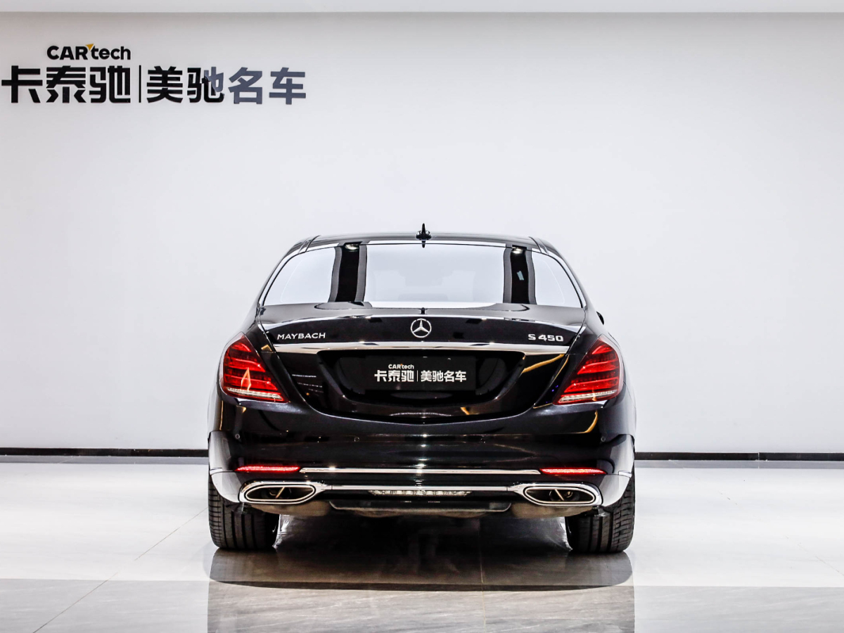 奔馳 奔馳 邁巴赫S級 2020款 S 450 4MATIC 典藏版圖片