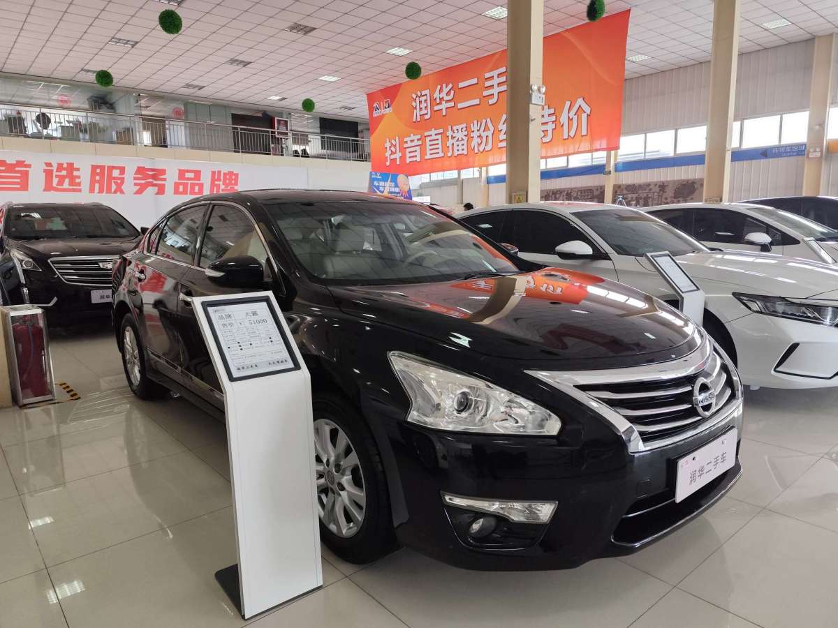 日產(chǎn) 天籟  2015款 2.0L XL Upper歐冠科技版圖片