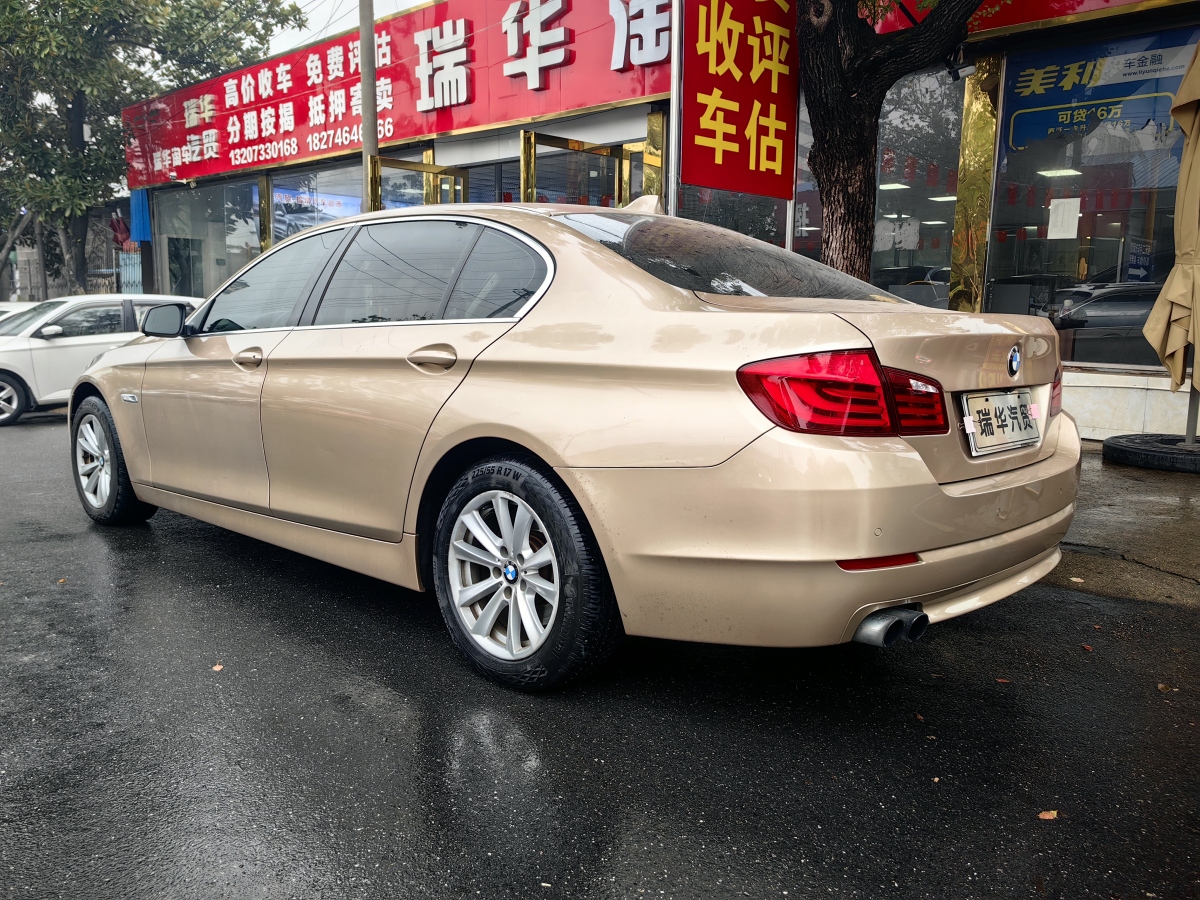寶馬 寶馬5系  2013款 520Li 典雅型圖片