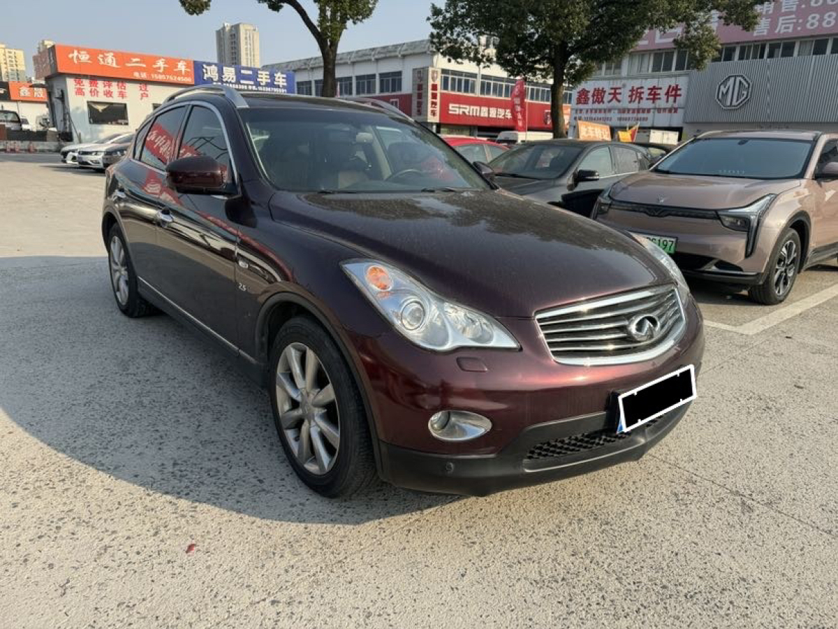 英菲尼迪 QX50  2013款 2.5L 兩驅(qū)優(yōu)雅版圖片