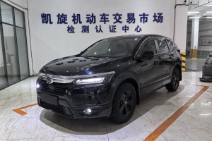 皓影 本田 240TURBO CVT兩驅(qū)智享版