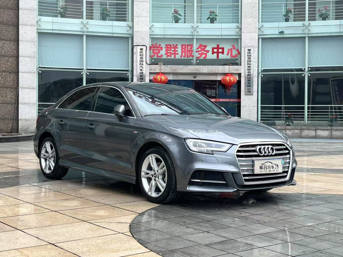 奧迪 奧迪A3  2019款 Limousine 35 TFSI 時尚型 國VI圖片