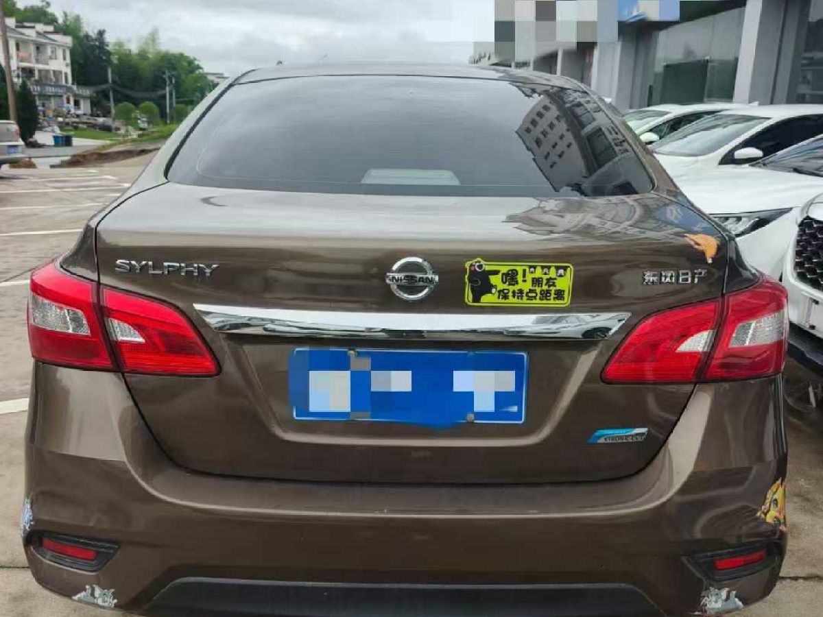 日產(chǎn) 軒逸 圖片