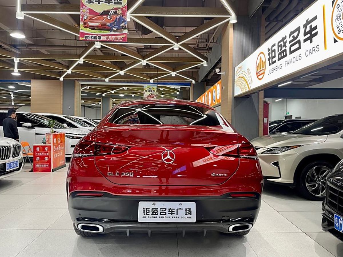 奔馳 奔馳GLE轎跑  2020款 GLE 350 4MATIC 轎跑SUV 豪華型圖片