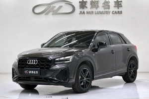奧迪Q2L 奧迪 35 TFSI 進(jìn)取動(dòng)感型
