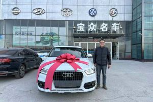 奧迪Q3 奧迪 30 TFSI 時(shí)尚型