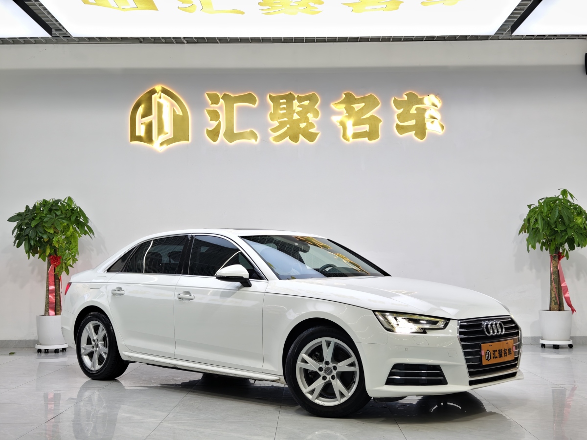 2018年2月奧迪 奧迪A4L  2018款 30周年年型 40 TFSI 時(shí)尚型