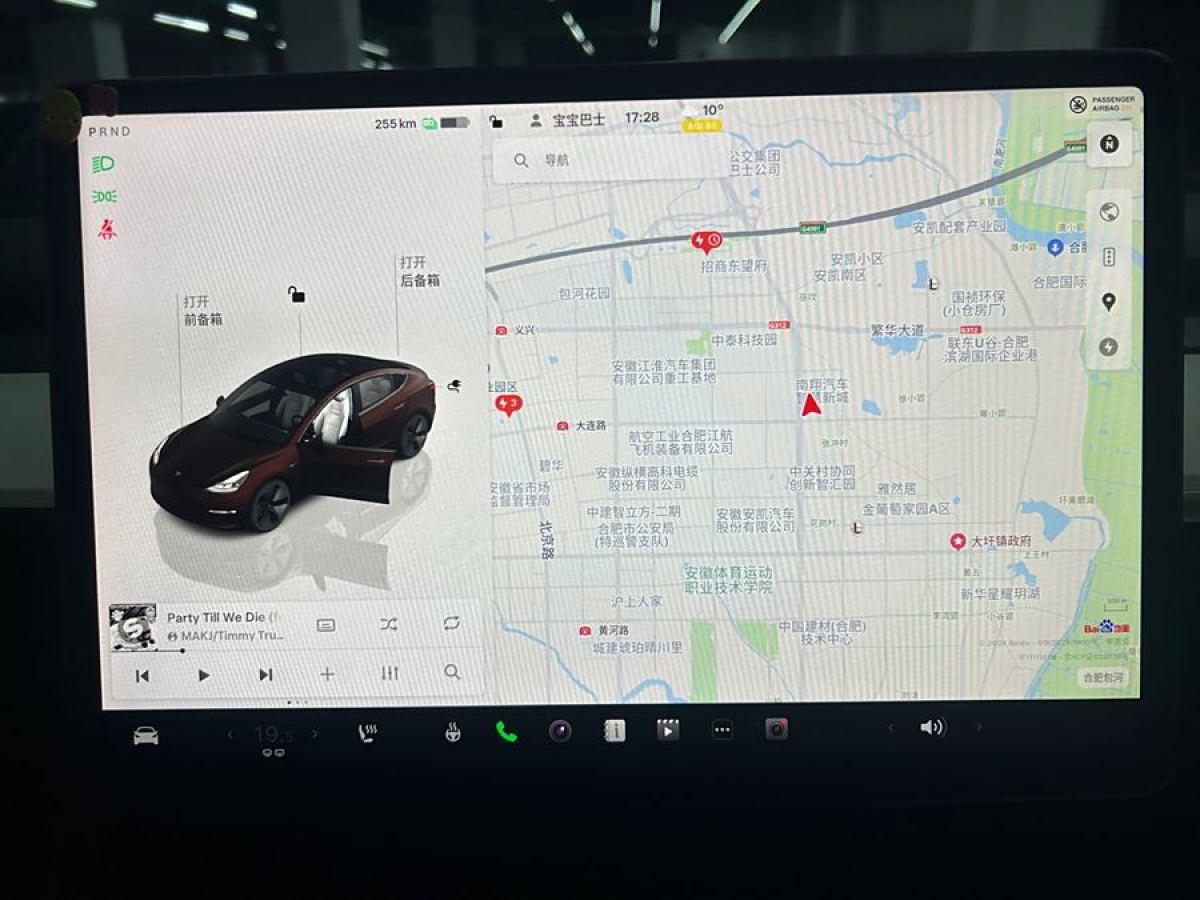 特斯拉 Model Y  2022款 改款 后輪驅(qū)動(dòng)版圖片