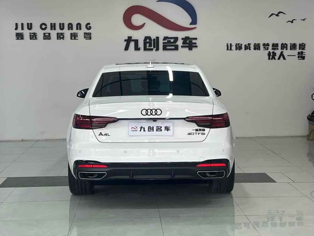 奧迪 奧迪A4L  2023款 40 TFSI 豪華動(dòng)感型圖片