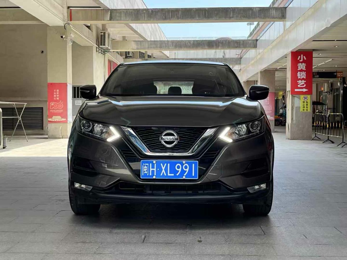 日產(chǎn) 逍客  2019款  2.0L CVT旗艦版圖片