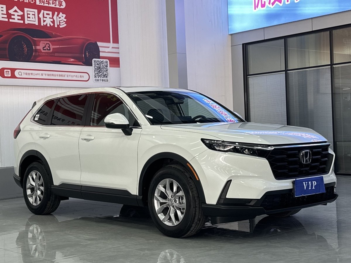 本田 CR-V  2023款 240TURBO 兩驅(qū)鋒尚5座版圖片