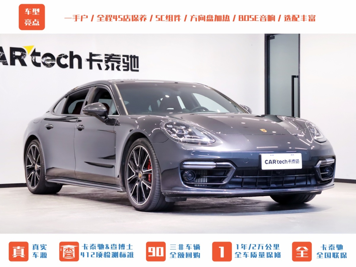 保時捷 Panamera  2022款 Panamera 4 行政加長版 2.9T圖片