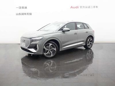 2023年3月 奧迪 奧迪Q4 e-tron 40 e-tron 創(chuàng)行版圖片