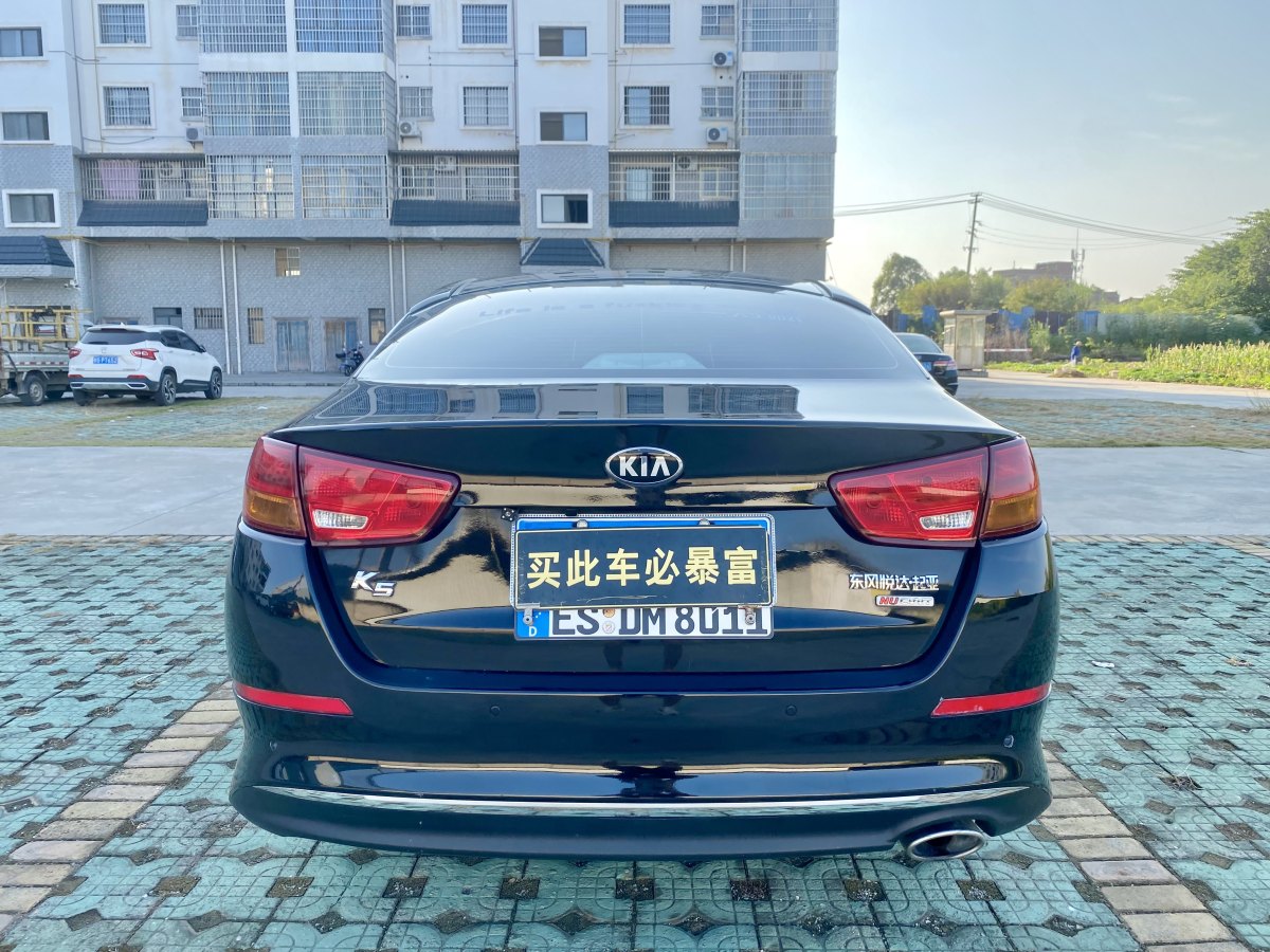 2015年9月起亞 K5  2015款 2.0L 自動GL