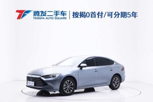 秦PLUS 比亞迪 冠軍版 DM-i 55KM領(lǐng)先型