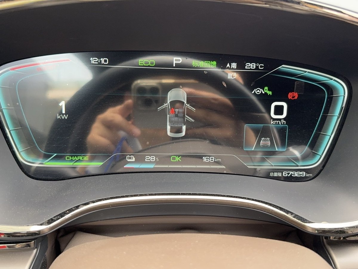 比亞迪 漢  2020款 EV 超長續(xù)航版尊貴型圖片
