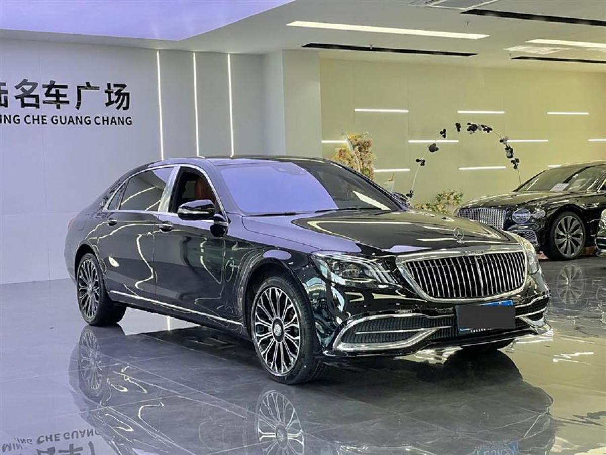 奔馳 邁巴赫S級(jí)  2020款 S 450 4MATIC 典藏版圖片