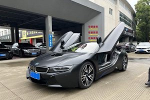 寶馬i8 寶馬 質(zhì)子紅限量版