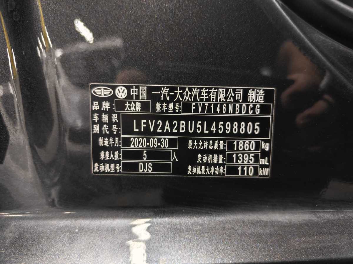 2020年10月大眾 速騰  2020款 280TSI DSG舒適型 國(guó)VI