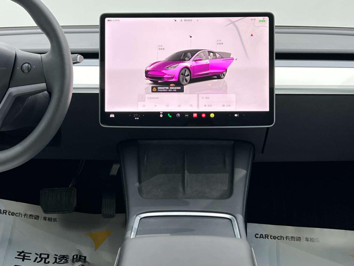 特斯拉 Model 3  2022款 后輪驅(qū)動版圖片