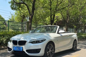 寶馬2系 寶馬 220i 敞篷轎跑車 運(yùn)動設(shè)計(jì)套裝
