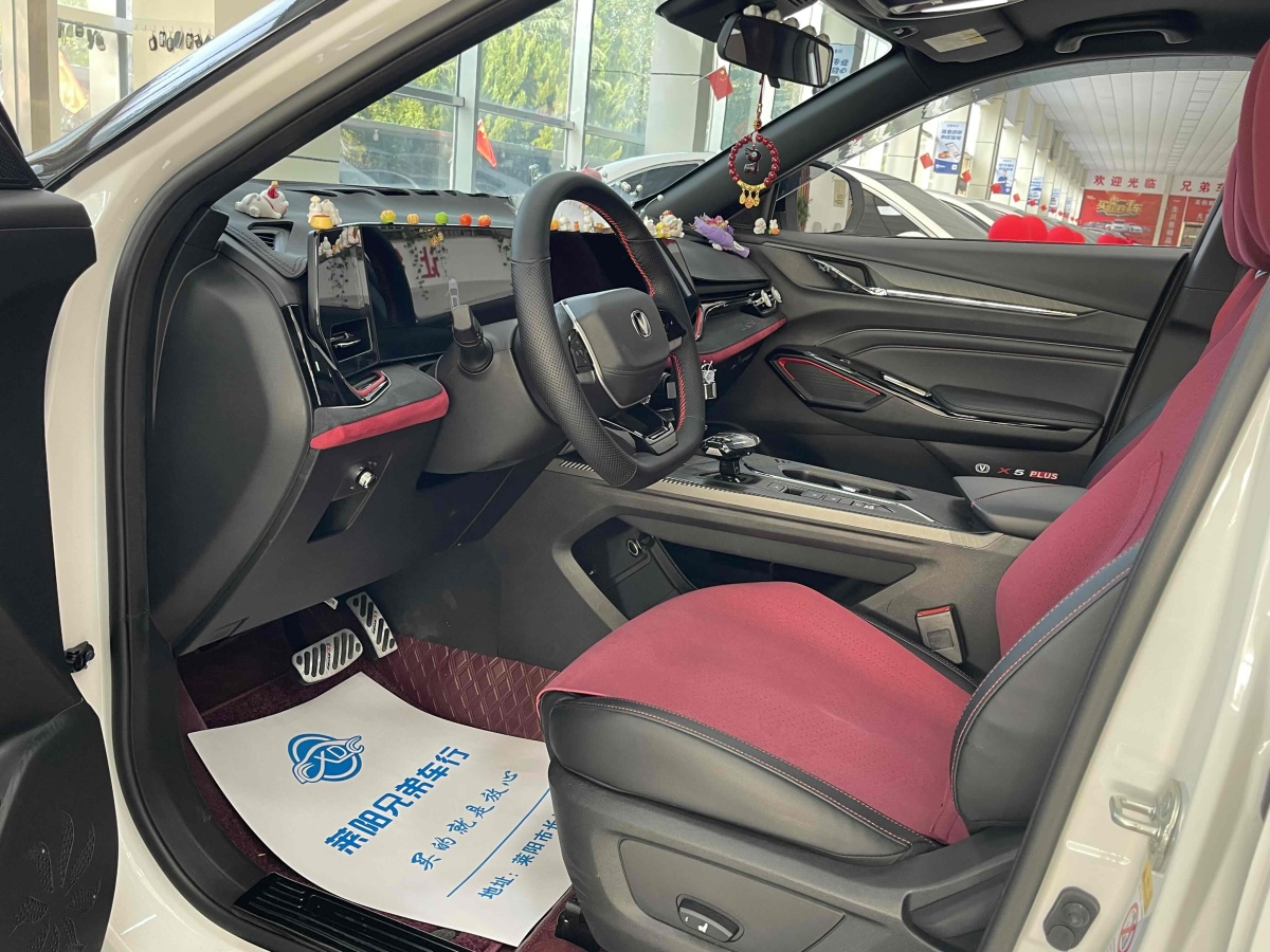 長(zhǎng)安 長(zhǎng)安X5 PLUS  2024款 1.5T DCT卓越型圖片