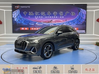 2019年8月 奧迪 奧迪Q3 35 TFSI 時(shí)尚動(dòng)感型圖片