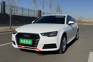 奧迪A4L 奧迪 Plus 40 TFSI 時(shí)尚型