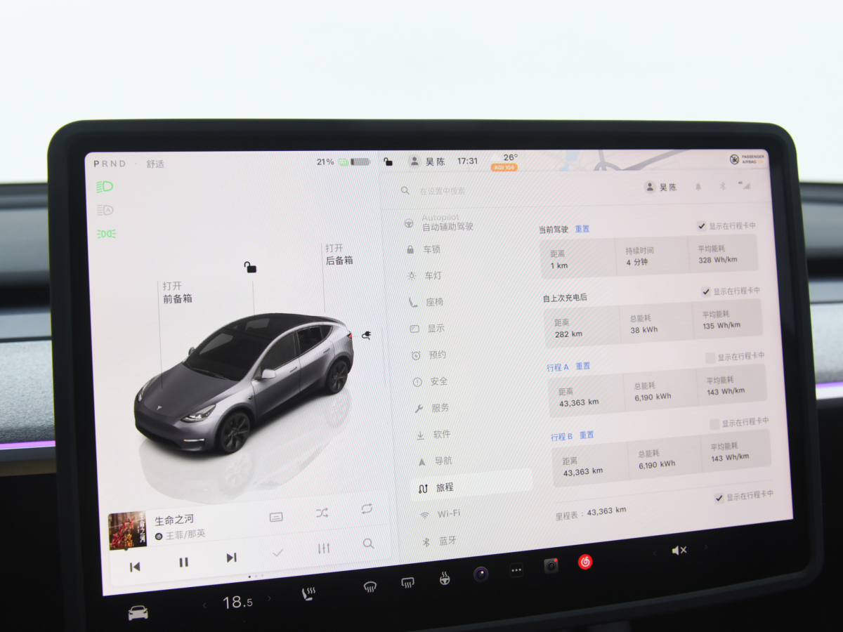 特斯拉 Model Y  2023款 后輪驅(qū)動(dòng)版圖片