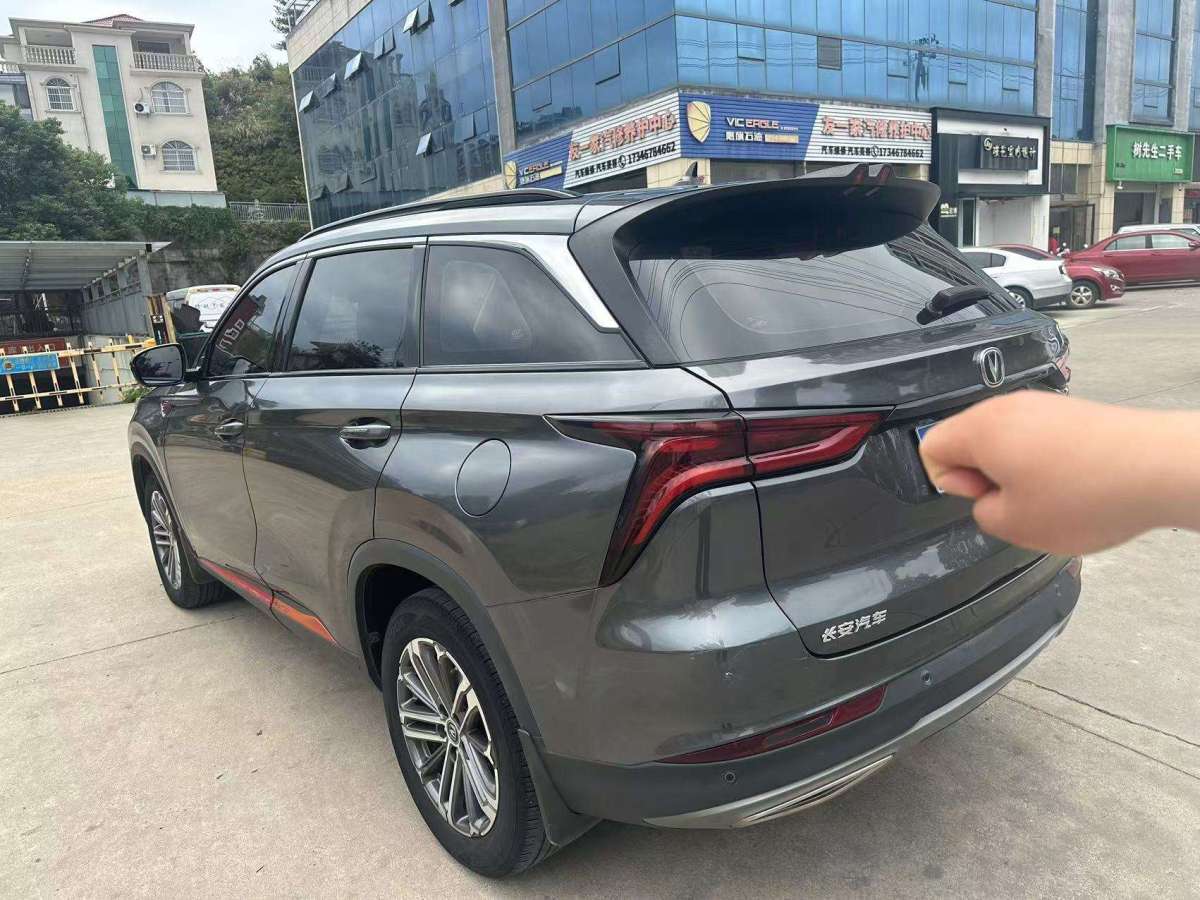 長(zhǎng)安 CS75 PLUS  2021款 1.5T 自動(dòng)豪華型圖片