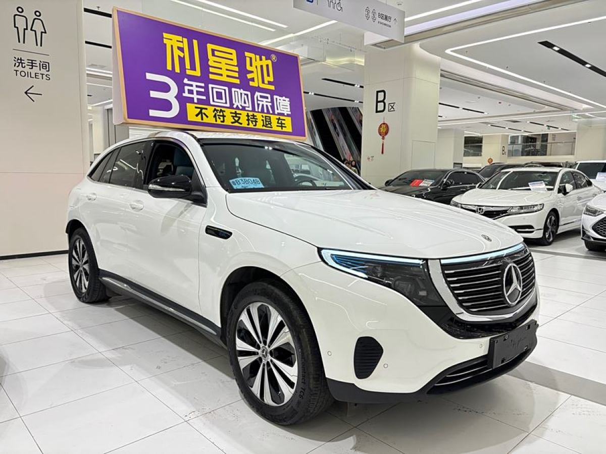 奔馳 奔馳EQC  2020款 EQC 350 4MATIC圖片