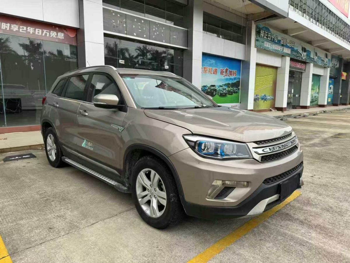 長安 CS75  2015款 1.8T 自動四驅(qū)尊貴型 國IV圖片