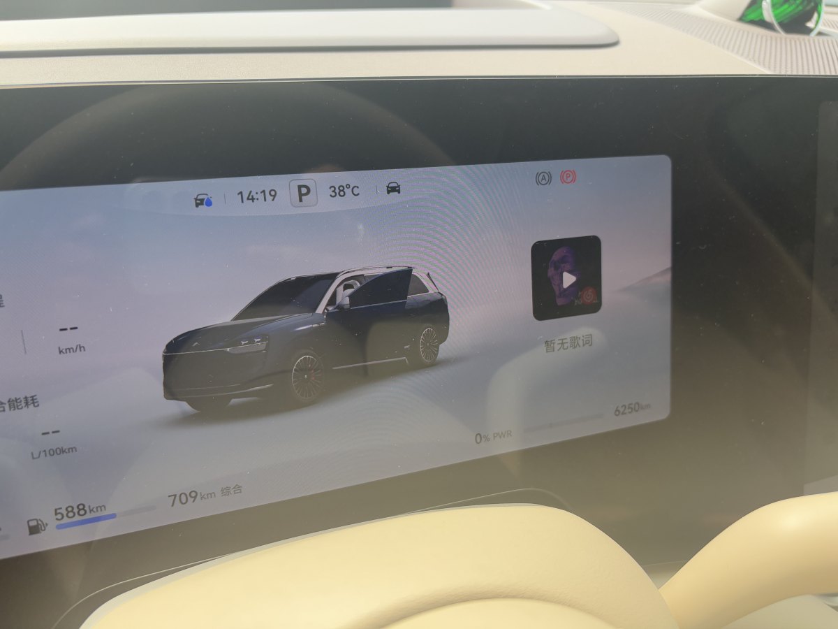 賽力斯 問界M9  2024款 增程 Ultra版 52kWh 5座版圖片