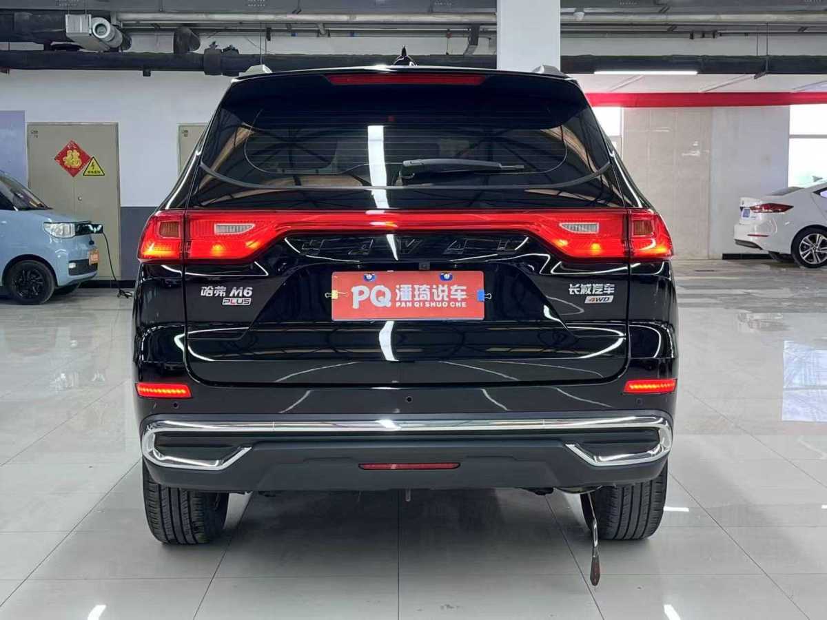 哈弗 M6  2021款 PLUS 1.5T 手動豪華智聯(lián)型圖片