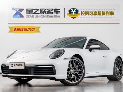 2023年6月 保時捷 911 Carrera 3.0T圖片