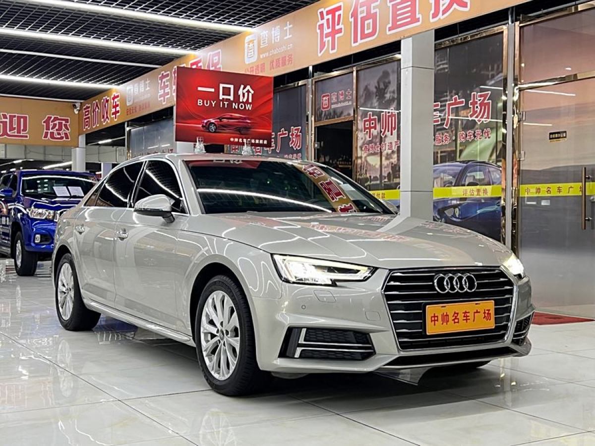 奧迪 奧迪A4L  2019款 40 TFSI 進(jìn)取型 國(guó)VI圖片