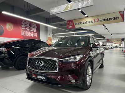 2019年1月 英菲尼迪 QX50(進(jìn)口) 圖片