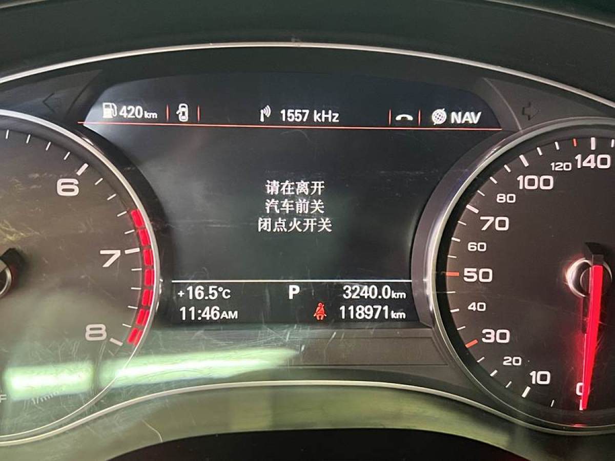 奧迪 奧迪A6L  2017款 TFSI 技術(shù)型圖片