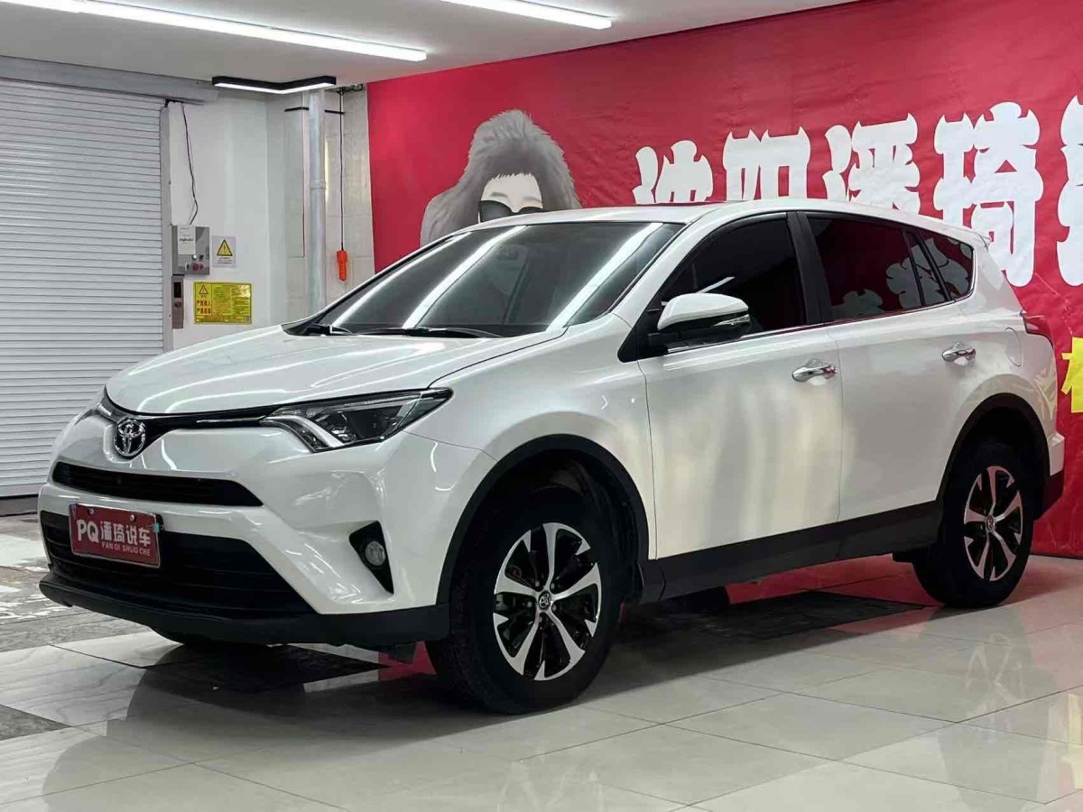 豐田 RAV4  2018款 榮放 2.0L CVT兩驅(qū)風(fēng)尚版圖片