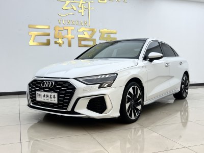 2023年5月 奧迪 奧迪A3 改款 A3L Limousine 35 TFSI 時(shí)尚致雅型圖片