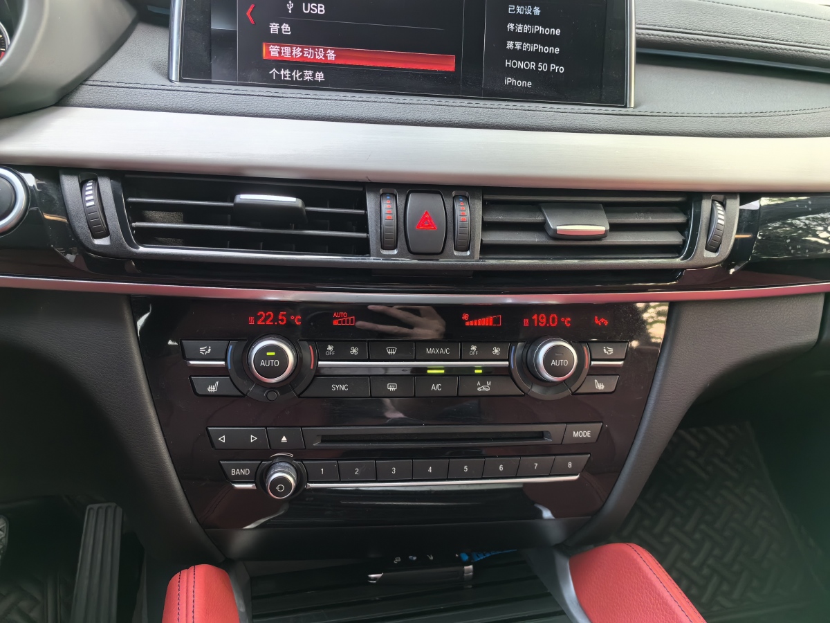 宝马 宝马X6  2019款 xDrive28i M运动套装图片