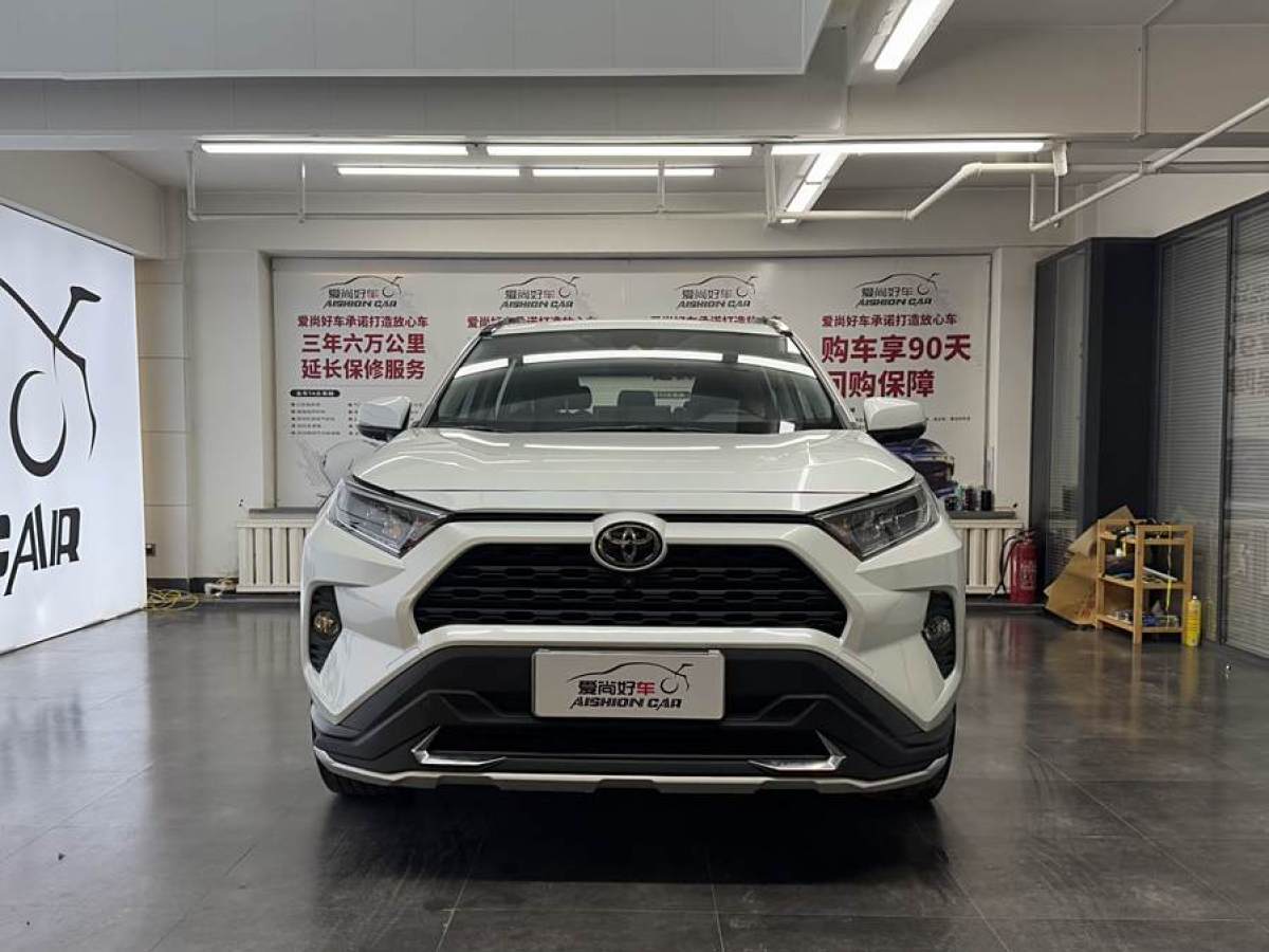 豐田 RAV4榮放  2021款 2.0L CVT兩驅(qū)風尚版圖片