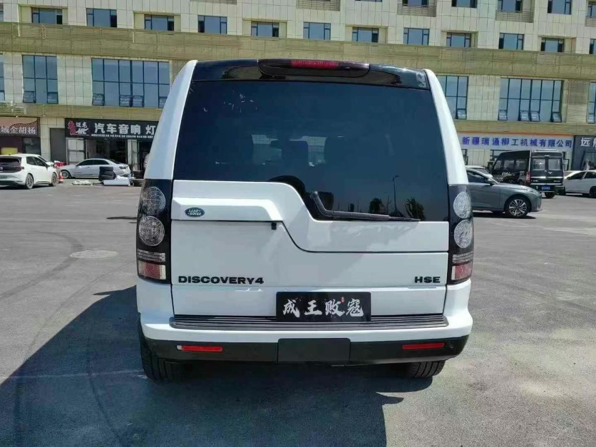 路虎 發(fā)現(xiàn)  2012款 4 3.0T SDV6 HSE 柴油版圖片