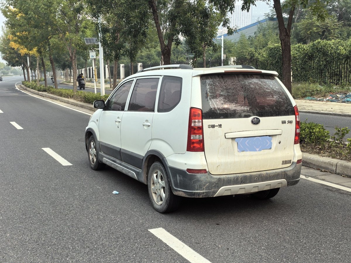 一汽 森雅S80  2014款 1.5L 手動5座運(yùn)動都市C版圖片