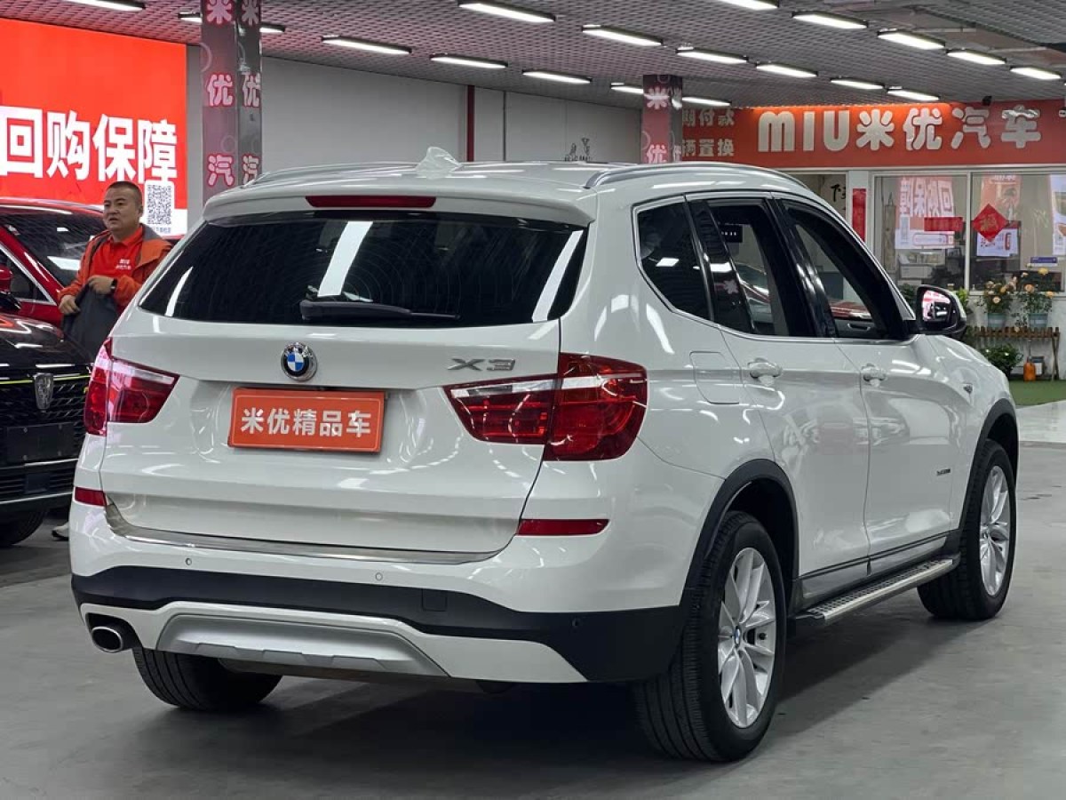 寶馬 寶馬X3  2014款 xDrive20i X設(shè)計(jì)套裝圖片